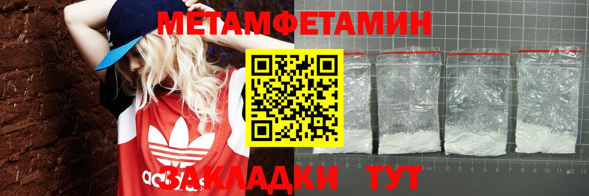 МЕФ Павлово