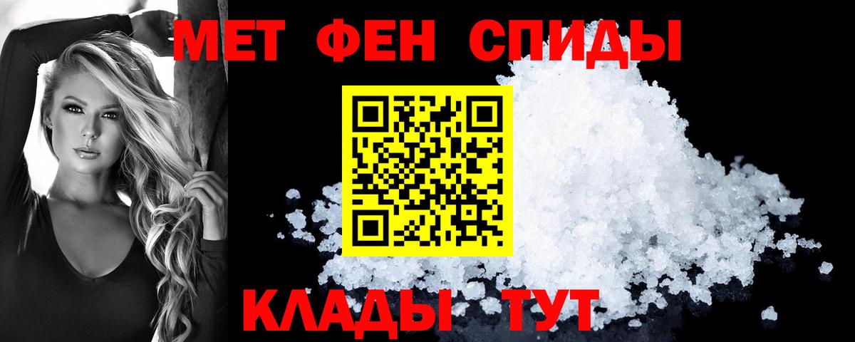 Амфетамин  Вход с VPN  АМФЕТАМИН  АМФ Розовый  Павлово 