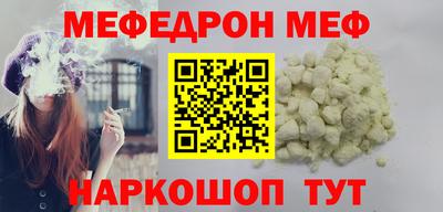 эйфоретик Сланцы