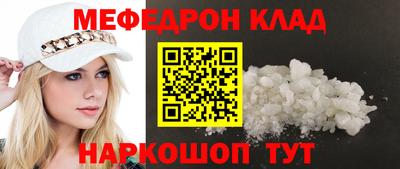 метадон Славгород