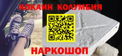 эйфоретик Сланцы