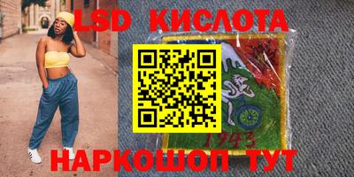 эйфоретик Сланцы