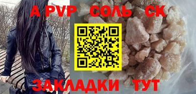 метадон Славгород