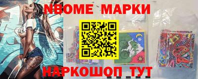 эйфоретик Сланцы