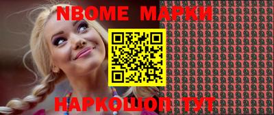 эйфоретик Сланцы