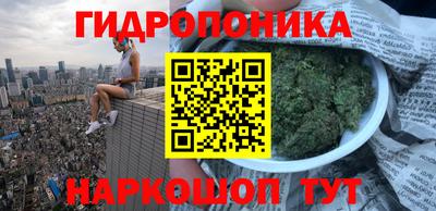 метадон Славгород