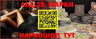 эйфоретик Сланцы