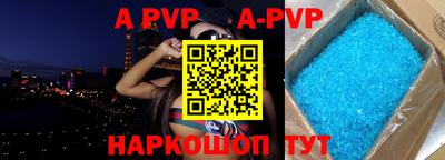 твердый Славянск-на-Кубани