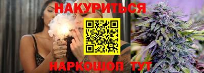 эйфоретик Сланцы