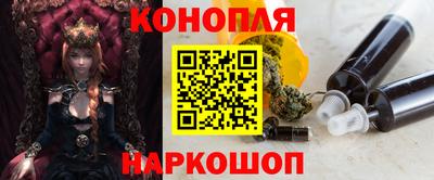 эйфоретик Сланцы