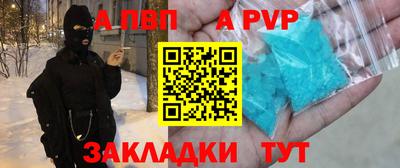 эйфоретик Сланцы