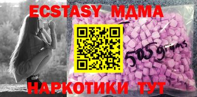 твердый Славянск-на-Кубани