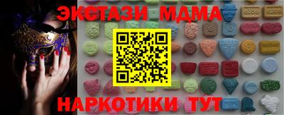 метадон Славгород