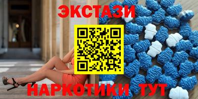 эйфоретик Сланцы