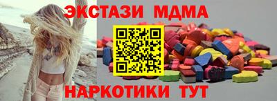 метадон Славгород