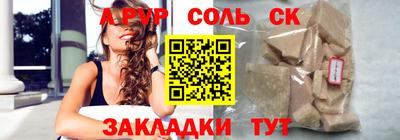 метадон Славгород