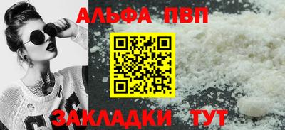эйфоретик Сланцы