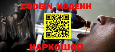 эйфоретик Сланцы