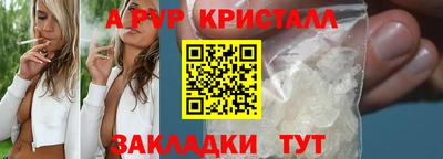 твердый Славянск-на-Кубани