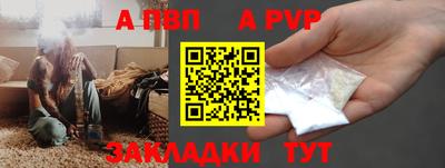 твердый Славянск-на-Кубани