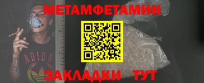твердый Славянск-на-Кубани