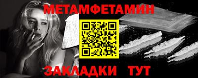 эйфоретик Сланцы