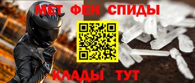 эйфоретик Сланцы