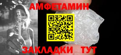 эйфоретик Сланцы