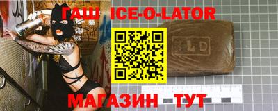 метадон Славгород