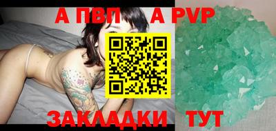метадон Славгород