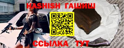 твердый Славянск-на-Кубани
