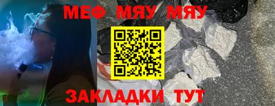 эйфоретик Сланцы