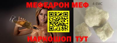 метадон Славгород