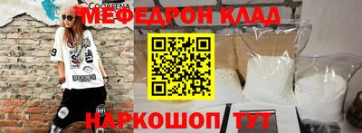 метадон Славгород