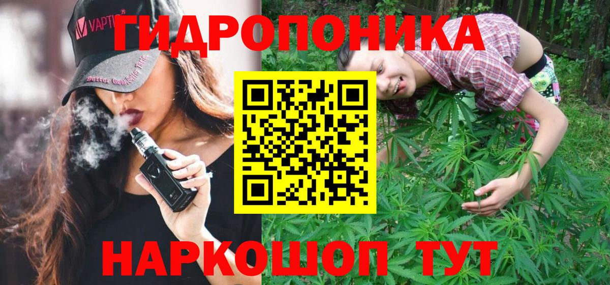 Канабис гибрид  МАРИХУАНА гибрид  Павлово  Вход с VPN  МАРИХУАНА AK-47  Канабис сатива 